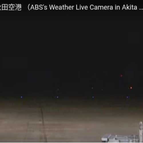Akita Airport Live Webcam - Japan ✈️