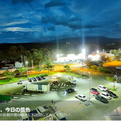 Nikaho Live Camera: Tōhoku Sky & Scenery