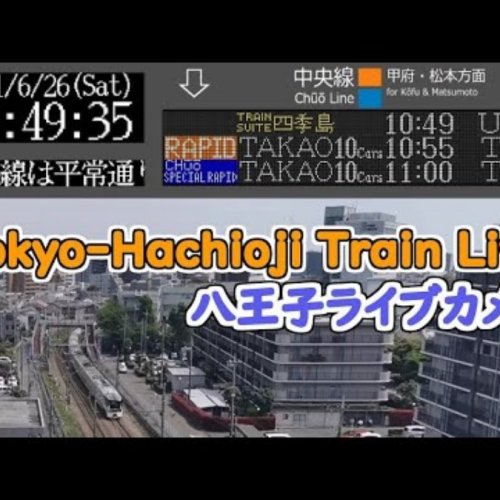 Hachiōji Railway Live Webcam | Tokyo Chuo Line, Japan