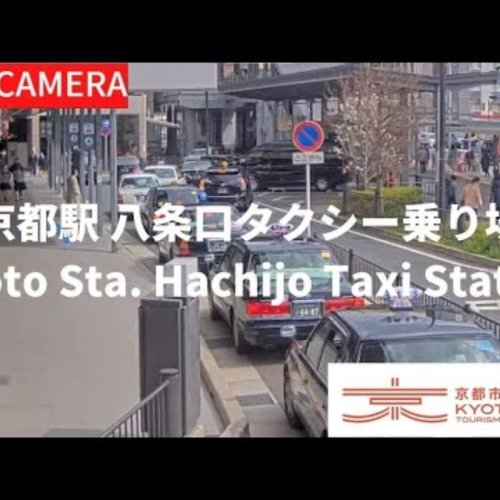Kyoto Station Hachijo Exit Taxi Stand Live Webcam