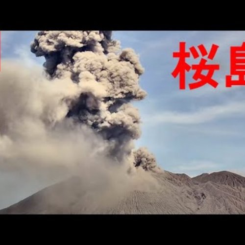 Sakurajima Volcano Live Webcam: Japan's Active Giant
