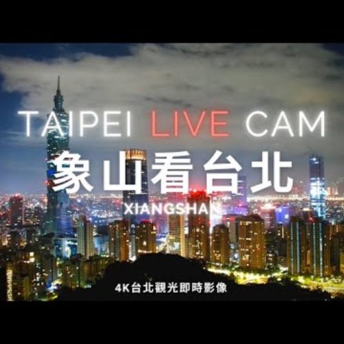 Taipei City Panorama Live: Xiangshan View of Taipei 101