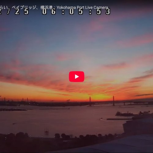 Yokohama Port Live View: Minato Mirai & Bay Bridge