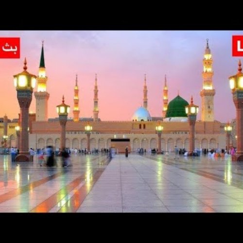 Masjid an-Nabawi Live Stream | Madinah, Saudi Arabia