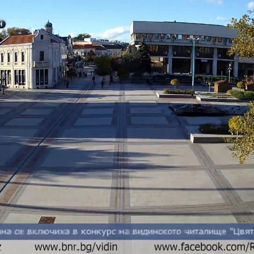Vidin City Center Live Webcam: Discover Bulgaria's Danube Gem