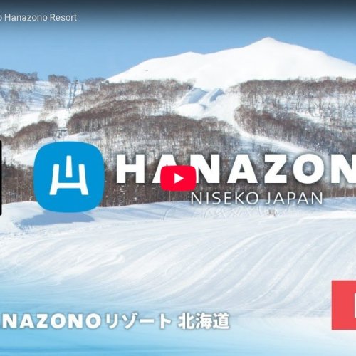 Niseko Hanazono Live Cam: Japan's Powder Paradise