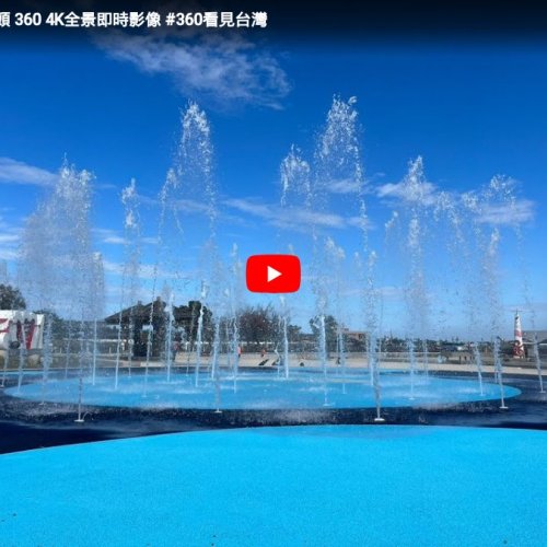 Dongshi Fisherman's Wharf 4K Live Cam in Chiayi County, Taiwan