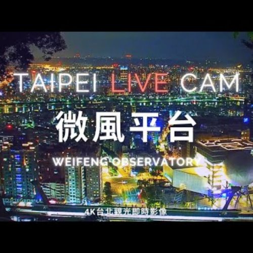 Taipei City Live: Jiantanshan Weifeng Observatory Webcam