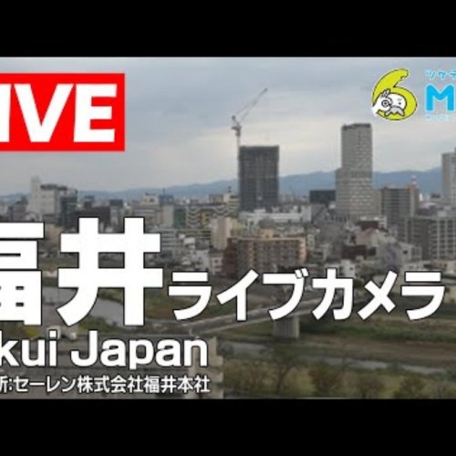 Fukui Cityscape Live: Panoramic View of Downtown Skyline & River
