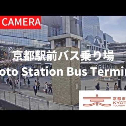 Kyoto Station Bus Terminal Live Cam - Japan