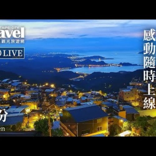 Jiufen Old Street Live Camera: New Taipei City Night View