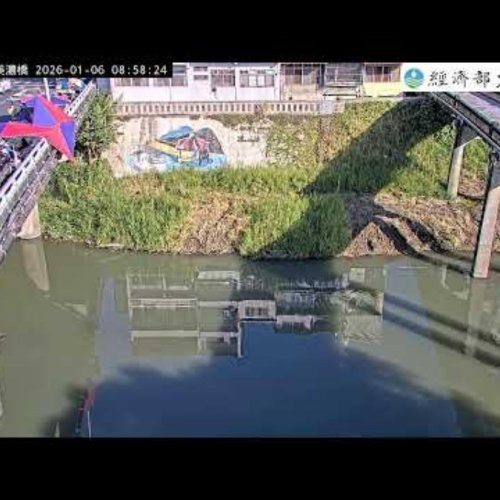 Minong Creek, Minong Bridge Live Cam - Kaohsiung, Taiwan 🌉