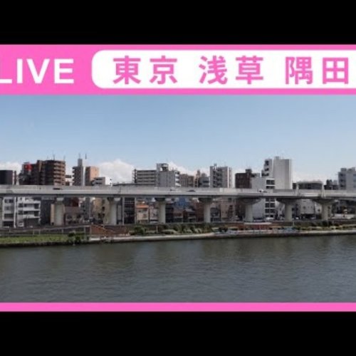 Asakusa And The Sumida River In Tokyo Live Webcam