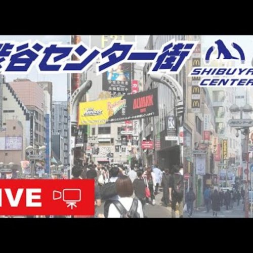Shibuya Center-Gai Live: Tokyo's Iconic Street View