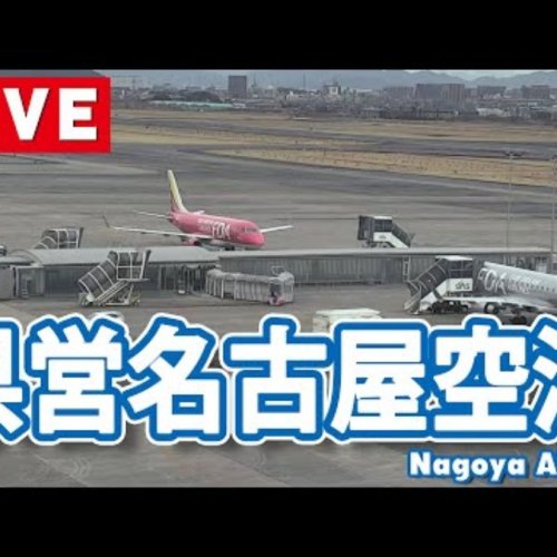 nagoya airport aichi, japan
