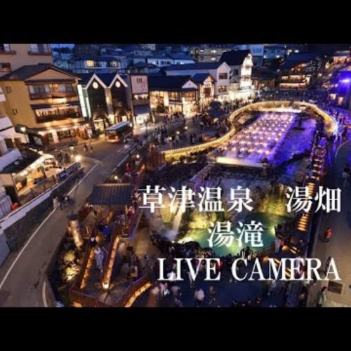 Yubatake Hot Spring Live Webcam - Kusatsu, Japan