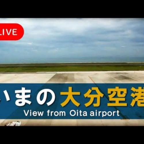 Oita Airport Live Webcam - Kunisaki, Japan