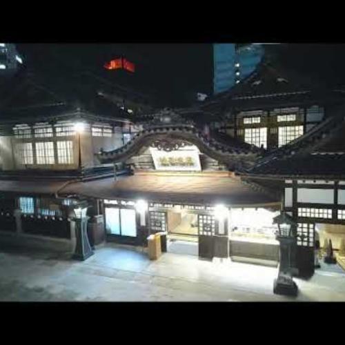 Dogo Onsen Honkan | Matsuyama, Japan