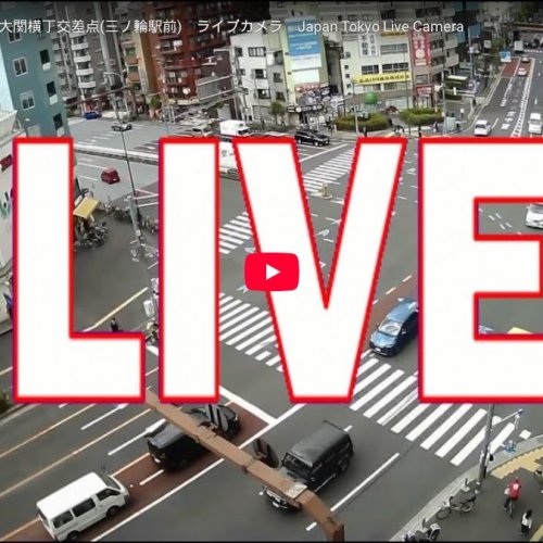 Minowa Station Live: Tokyo Street View in Taitō City, Japan