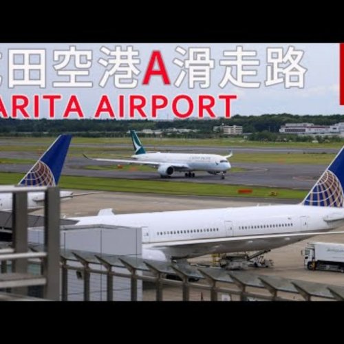 Narita International Airport Live Stream: Tokyo's Aviation Gateway