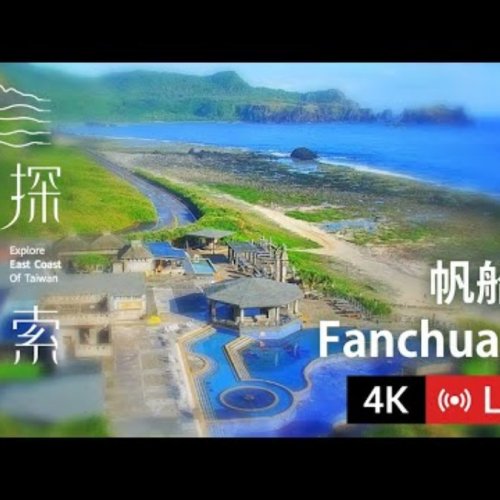 Fanchuanbi Grassland Live View