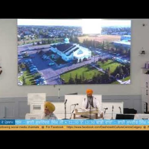 Dashmesh Culture Centre Live Webcam - Calgary, AB, Canada 🇨🇦
