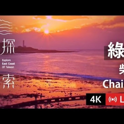 Chaikou Snorkeling Cove Live View