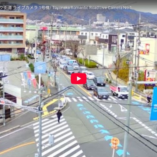 Toyonaka Romantic Road Live Camera: Suburban Osaka Traffic & Daily Life