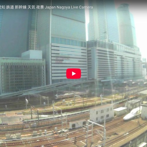 Nagoya Station Live: Shinkansen & City Skyline Views