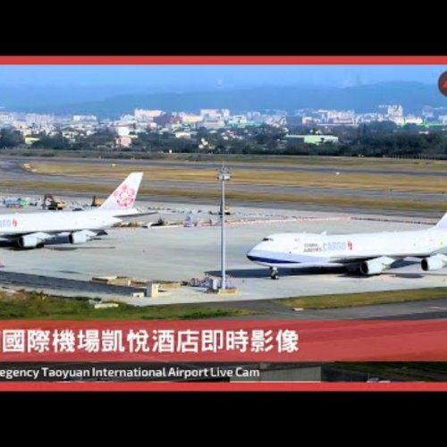 Taiwan Taoyuan International Airport Live Webcam