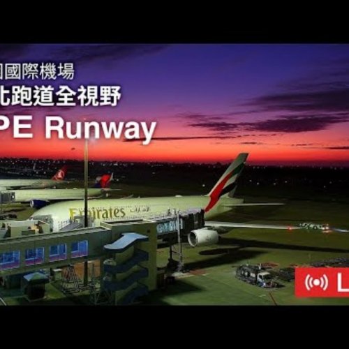 Taoyuan Airport South & North Runways Live View