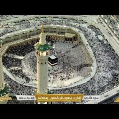 Masjid Al-Haram Live Stream: Makkah Grand Mosque