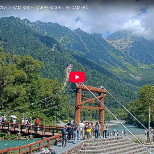 Kamikochi Kappa Bridge Live: Japan Alps Scenic Webcam