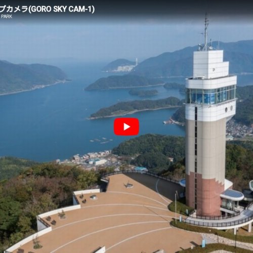 Landscape Gorogatake Park Sky Tower