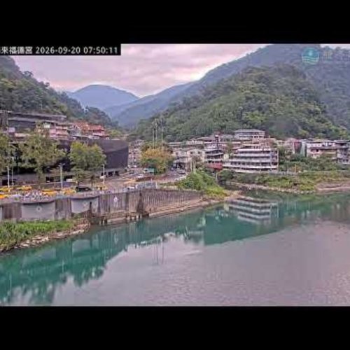Wulai, Taiwan Live: River Valley & Mountain View
