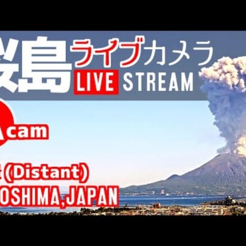 Sakurajima Volcano Live Webcam, Kagoshima, Japan