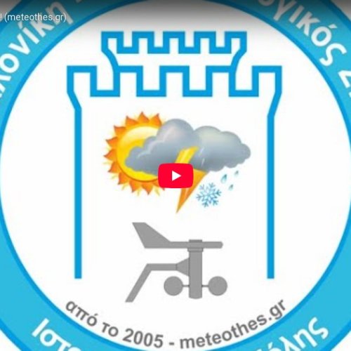 Thessaloniki Panorama Live Webcam | Greece