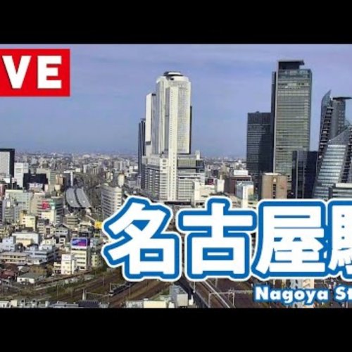 Nagoya Station Skyline View