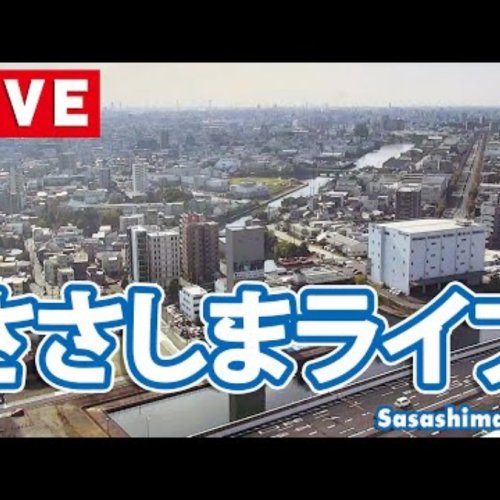 Sasashima Live: Nagoya Cityscape Webcam