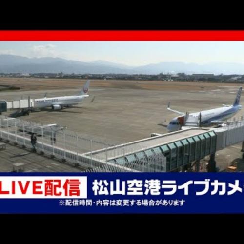 Matsuyama Airport Live Cam – Ehime, Japan