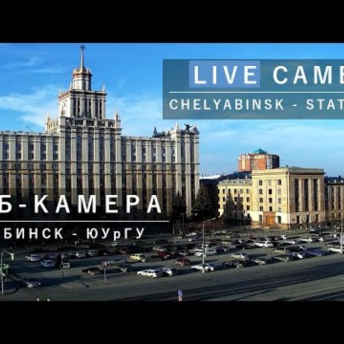South Ural State University Building Live View