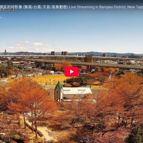 Banqiao Music Park Live Webcam: New Taipei City, Taiwan Views