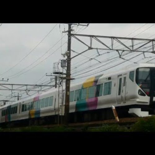 Live Hino Chuo Line Train Webcam, Tokyo Japan
