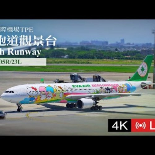 TPE South Runway Plane Spotting
