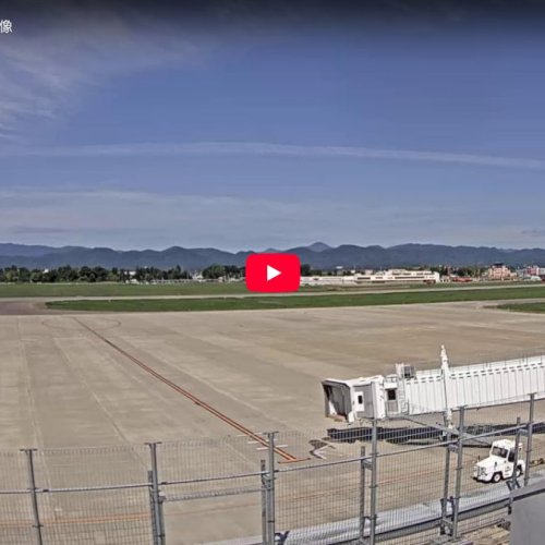 Iwate Hanamaki Airport Live Webcam: Japan's Northern Gateway