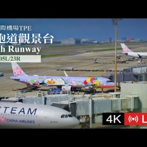 Taoyuan Airport North Runway Live View